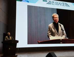 의협 “정부 의료정책, 현실과 동떨어져…개탄스럽다”