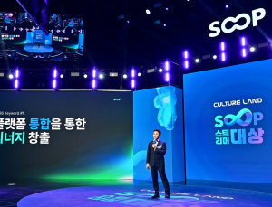 최영우 SOOP 대표, 플랫폼 통합·AI 고도화 등 2026년 3가지 키워드 발표