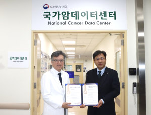 국립암센터, 국내 의료기관 최초 AI 국제표준 인증