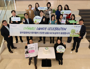 GC녹십자 알라질증후군 치료제 ‘리브말리액’, 국내 첫 건보 적용