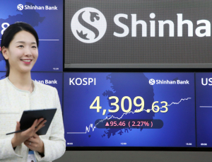 “시작이 좋다”…코스피, 새해 첫 거래일 ‘사상 첫 4300’ 돌파