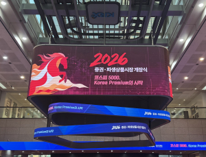 ‘컴백 홈’ 외친 정부·코스피 4300 돌파…서학개미 귀환 조짐?