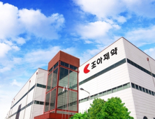 조아제약, ‘2026년 재도약의 해’ 선언…“사업 경쟁력 강화·체질 개선 추진”