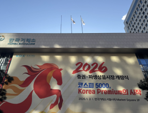 “뭐라도 사보자”…코스피 4400 돌파에 대기자금 ‘90조 육박’