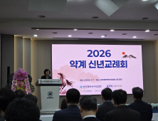 심사 인력 확충부터 AI 도입까지…정부, 신약 개발 지원 강화