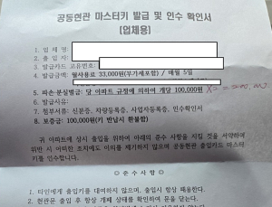 친절하지 않을 이유는 충분하지만 [데스크 창]