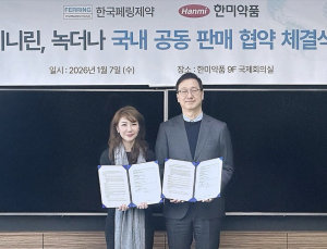 한미약품-한국페링제약, 야간뇨 치료제 ‘미니린·녹더나’ 공동판매 계약