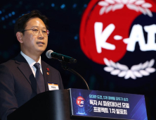 ‘족보’ 따지다 ‘골든타임’ 놓칠라…국가대표 AI의 역설 [취재진담]