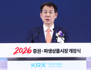 한국거래소, 오는 6월부터 ‘프리·애프터마켓’ 도입 추진