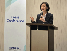 삼성에피스홀딩스 “바이오시밀러 성과, 신약 개발로 영역 확대”