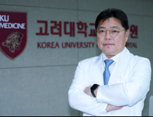 지역과 41년 동행하는 고려대안산병원…“지역 거점병원 역할 충실하겠다”