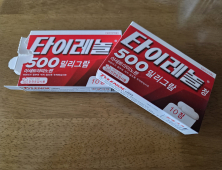 “임신 중 타이레놀 복용, 자폐와 무관”…최신 연구서 트럼프 주장 반박