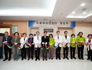 국립암센터, 임상교육 고도화 위한 ‘시뮬레이션센터’ 개소