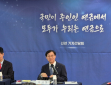 국민연금 이사장 “청년주택 투자 길 열리면, 수익성 보장 모델로 추진”
