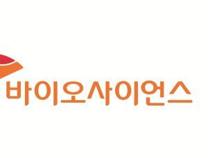 SK바이오사이언스, 게이츠재단 산하 연구기관과 RSV 예방항체 기술 도입 계약