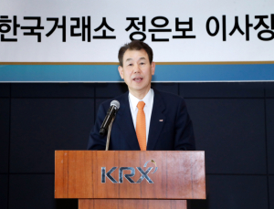 좀비기업 정리·24시간 거래…정은보 ‘코리아 프리미엄’ 승부수