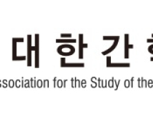 대한간학회 “감염성 간염 관리법, 전폭 지지”