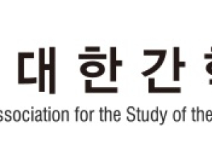 대한간학회 “감염성 간염 관리법, 전폭 지지”