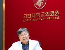 생성형 AI와 친해지기…‘디지털 리터러시’ 나선 고려대의료원
