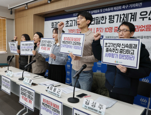 3억6000만원 신약, 치료효과 단 40%…“신속 급여화 재검토해야”