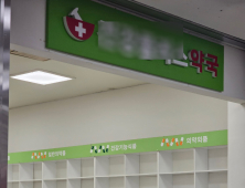 창고형 약국의 그림자…붕괴 우려 커지는 동네약국