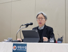 의대교수협, 의대 정원 확대 검증 요구…“교육 여건부터 점검해야”
