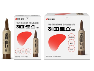 조아제약, 헤파토스시럽 출시…특허 용기 ‘세피지 앰플’ 적용