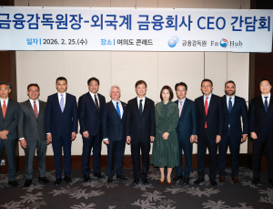 이찬진 금감원장 “코스피 6000 돌파…외국계 금융사도 동참해야”