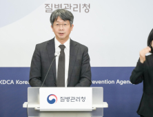 항생제 오남용 막는다…정부, 내성 관리 5개년 대책 추진