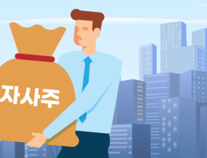 ‘자사주 소각’ 상법 개정안 통과… 제약사들 경영권 방어 ‘비상’