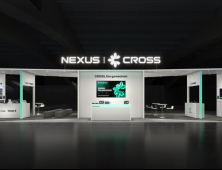 넥써쓰, GDC 2026 첫 참가…‘게임·AI·블록체인’ 전략 공개 [쿠키 게임]
