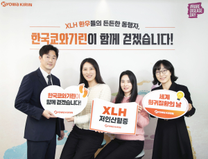 걸을 수 없던 환자가 스스로 운전까지…“성인 XLH 조기 진단 중요”