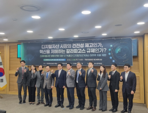 51%룰·거래소 지분 제한…“실효성 부족한 불합리한 규제”