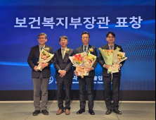 유준하 동화약품 대표, 의약품수출입협회 복지부 장관 표창
