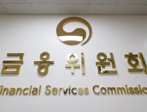 금융위, 중동 상황 대응 실무회의…신속 금융지원 체계 구축 논의
