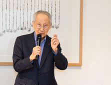윤여준 회장 “사랑의열매, 단순 모금하는 기관 아냐…공공의 가치 높일 것”