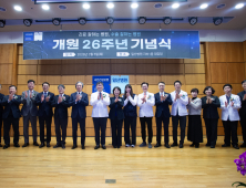 건보 일산병원, 26년간 지역의료 선도…“고난도·전문 진료 제공”