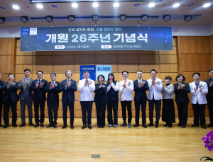 건보 일산병원, 26년간 지역의료 선도…“고난도·전문 진료 제공”