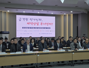 ‘약가 인하’ 앞두고 정부·제약업계 갈등 고조…“혁신 생태계 조성 역행”