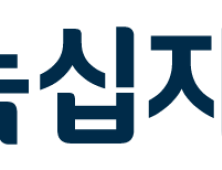 GC녹십자의료재단, 질병청 주관 ‘우수 감염병병원체 확인기관’ 시범 지정