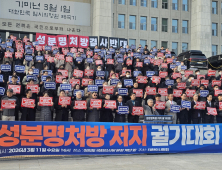 성분명 처방 의무화 논쟁 본격화…“제도 정비 먼저” 의견도