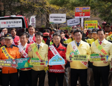 박은식 산림청장, 산불예방 캠페인·산불재난특수진화대 격려 [쿠키포토]