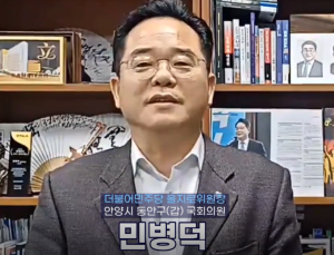 민병덕 “생산적 금융, 지속가능한 성장을 위한 금융의 역할 중요” [2026 미래경제포럼]