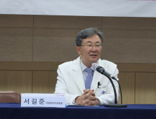국립중앙의료원, 2030년 이전 추진…“공공의료 컨트롤타워 도약”