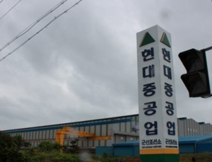 군산조선소 품은 에코프라임 PE…HJ중공업, 신조·MRO·풍력 모두 잡나