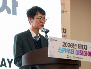조달청, 혁신제품·해외장비 투트랙 지원… '공공조달 생태계 확장'