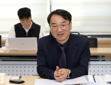 정연우 지식재산처 차장, 변리사 업계 의견수렴 간담회 [쿠키포토]