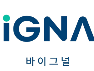HEM파마, 피지컬 AI 플랫폼 ‘바이그널’ 상표 출원