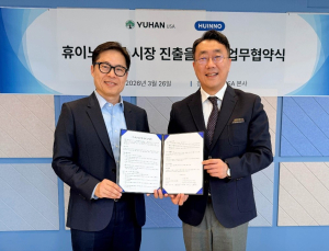 유한USA, 휴이노와 맞손…미국 디지털 헬스케어 시장 공략