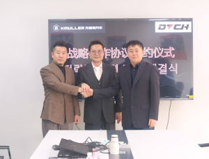 DTCH, 중국 KMULLER와 VIP 의전차 협력